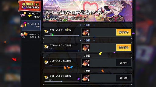 ꡼ No.003 | HERO CANTAREʥҡ󥿡ˡסХ륵С1ǯǰ٥ȤšSSS HEROץ쥼