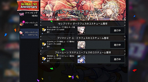 ꡼ No.004 | HERO CANTAREʥҡ󥿡ˡסХ륵С1ǯǰ٥ȤšSSS HEROץ쥼