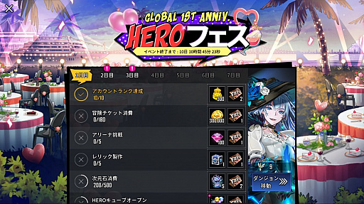 ꡼ No.006 | HERO CANTAREʥҡ󥿡ˡסХ륵С1ǯǰ٥ȤšSSS HEROץ쥼