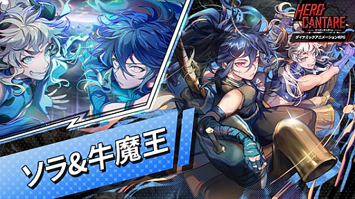 ꡼ No.008 | HERO CANTAREʥҡ󥿡ˡסХ륵С1ǯǰ٥ȤšSSS HEROץ쥼