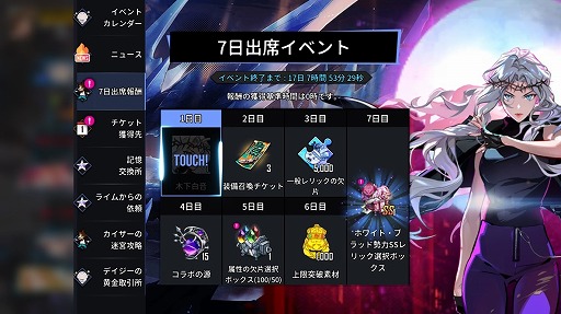 ���������꡼ No.001�Υ���ͥ������ / ��HERO CANTARE�ס��ȥۥ磻�ȡ��֥�åɡɤȤΥ���ܥ��٥�Ȥ����ﳫ��