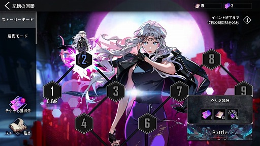 ���������꡼ No.003�Υ���ͥ������ / ��HERO CANTARE�ס��ȥۥ磻�ȡ��֥�åɡɤȤΥ���ܥ��٥�Ȥ����ﳫ��