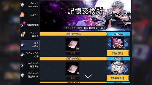 ���������꡼ No.004�Υ���ͥ������ / ��HERO CANTARE�ס��ȥۥ磻�ȡ��֥�åɡɤȤΥ���ܥ��٥�Ȥ����ﳫ��