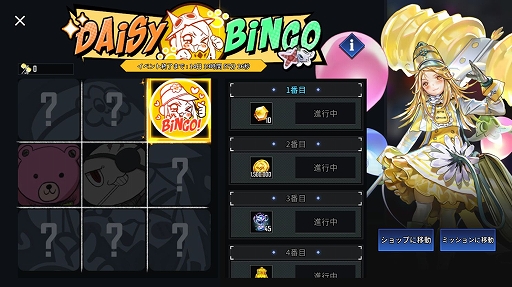 ꡼ No.003Υͥ / HERO CANTAREפ˿ǷΥХо