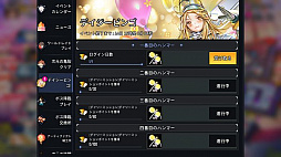 ꡼ No.005Υͥ / HERO CANTAREפ˿ǷΥХо