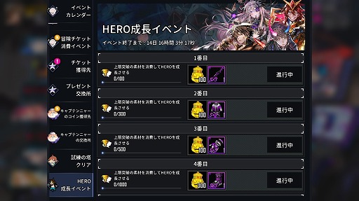 ꡼ No.003 | HERO CANTAREסSS HEROν ɤ