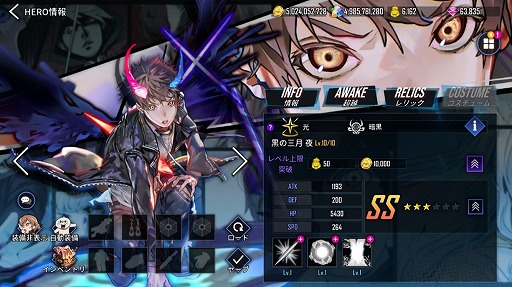 ꡼ No.004 | HERO CANTAREסSS HEROν ɤ