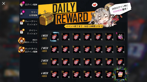 ꡼ No.001 | HERO CANTAREפǥޡեƥХ뤬šꥵޡHEROо