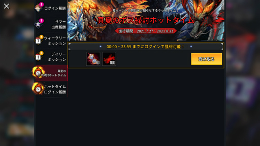 ꡼ No.002 | HERO CANTAREפǥޡեƥХ뤬šꥵޡHEROо