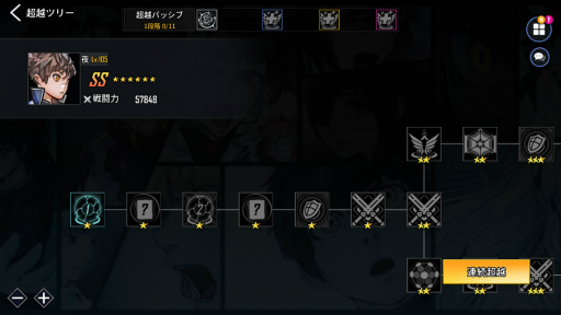 ꡼ No.010 | HERO CANTAREפǥޡեƥХ뤬šꥵޡHEROо