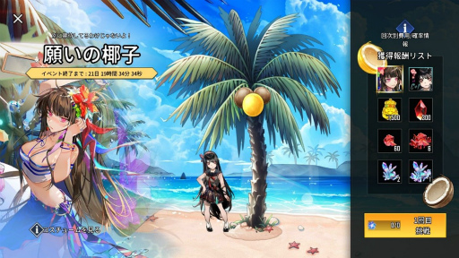 ꡼ No.003 | HERO CANTAREפ˿ޤȤäȥޥˡ饤ɤ