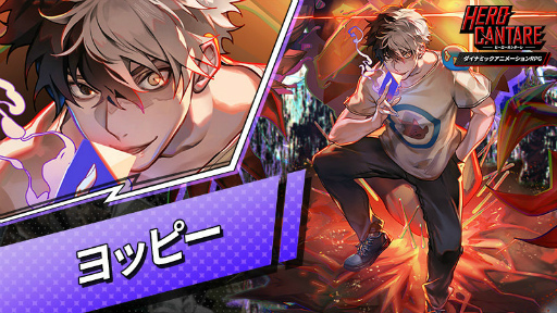 ���������꡼ No.002�Υ���ͥ������ / ��HERO CANTARE�׿��ҡ������ȥ�åԡ��ɤ�GLOBAL ARENA���о�