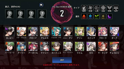 ���������꡼ No.006�Υ���ͥ������ / ��HERO CANTARE�׿��ҡ������ȥ�åԡ��ɤ�GLOBAL ARENA���о�