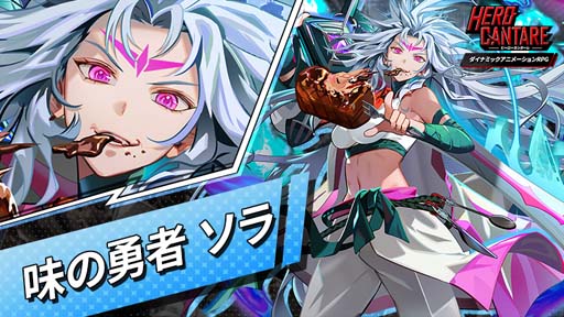 ꡼ No.002 | ֥ҡ󥿡פ˿HERỌͦ פHERO ߥå󥤥٥ȡɤⳫ