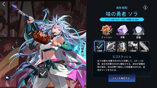 ꡼ No.005 | ֥ҡ󥿡פ˿HERỌͦ פHERO ߥå󥤥٥ȡɤⳫ