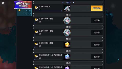 ꡼ No.006 | ֥ҡ󥿡פ˿HERỌͦ פHERO ߥå󥤥٥ȡɤⳫ