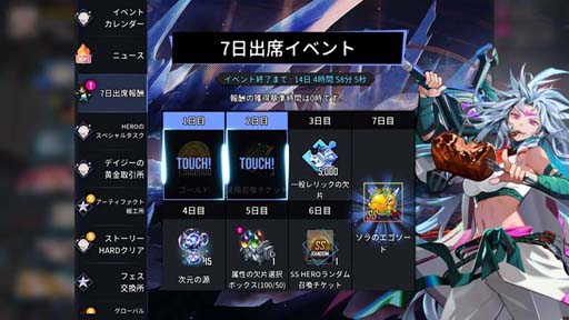 ꡼ No.007 | ֥ҡ󥿡פ˿HERỌͦ פHERO ߥå󥤥٥ȡɤⳫ