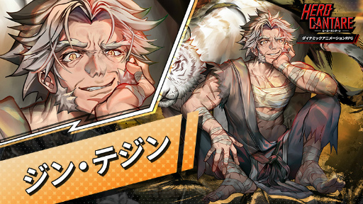 ꡼ No.001 | HERO CANTARE׿HEROȥ󡦥ƥɤо졣Ҳư