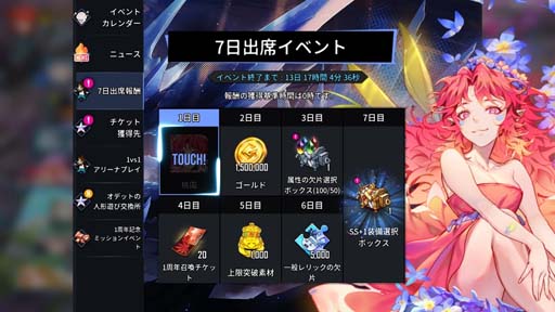 ꡼ No.005 | ֥ҡ󥿡פ˿HEROפܥС1ǯǰ٥ȡɤⳫ