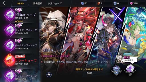 ꡼ No.006 | ֥ҡ󥿡פ˿HEROפܥС1ǯǰ٥ȡɤⳫ