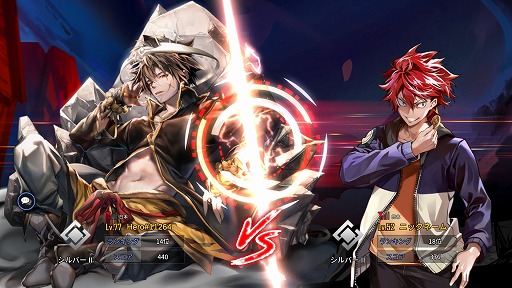 画像ギャラリー No.004のサムネイル画像 / 「ヒーローカンターレ」に新HERO“悪龍 ハートヒート”が参戦