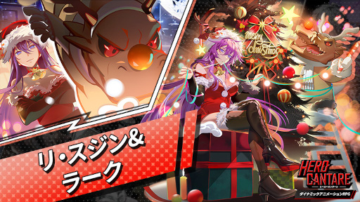 ���������꡼ No.005�Υ���ͥ������ / �֥ҡ��������󥿡���׿�SS HERO�֥ꡦ������顼���פ��о졣���ꥹ�ޥ����٥�ȤⳫ��