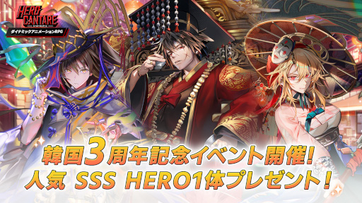 ���������꡼ No.001�Υ���ͥ������ / ��HERO CANTARE�סȴڹ�3��ǯ��ǰ���٥�ȡɤ�����