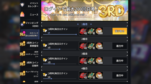 ���������꡼ No.003�Υ���ͥ������ / ��HERO CANTARE�סȴڹ�3��ǯ��ǰ���٥�ȡɤ�����