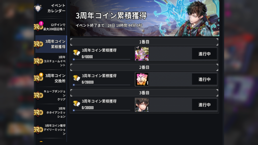 ���������꡼ No.005�Υ���ͥ������ / ��HERO CANTARE�סȴڹ�3��ǯ��ǰ���٥�ȡɤ�����