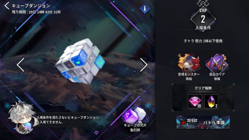 ���������꡼ No.006�Υ���ͥ������ / ��HERO CANTARE�סȴڹ�3��ǯ��ǰ���٥�ȡɤ�����