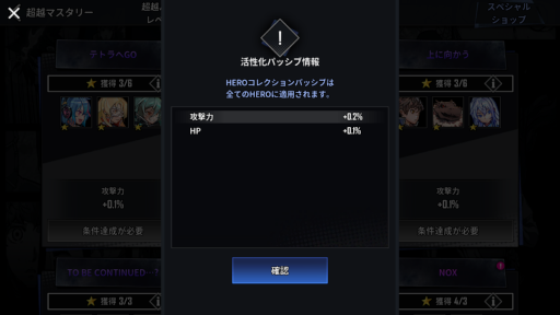 ���������꡼ No.009�Υ���ͥ������ / ��HERO CANTARE�סȴڹ�3��ǯ��ǰ���٥�ȡɤ�����