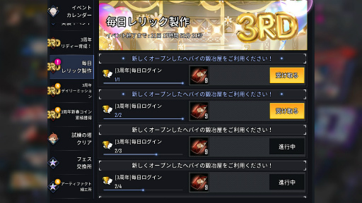 ꡼ No.001 | HERO CANTARE״ڹǤΥӥ3ǯǰץ٥Ȥ