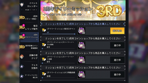 ꡼ No.004 | HERO CANTARE״ڹǤΥӥ3ǯǰץ٥Ȥ