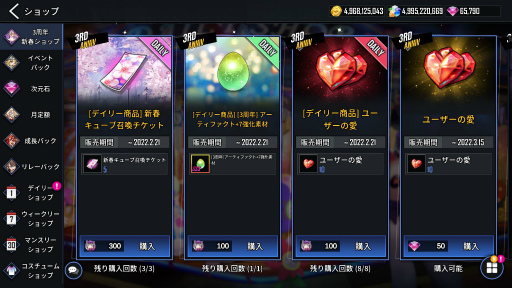 ꡼ No.006 | HERO CANTARE״ڹǤΥӥ3ǯǰץ٥Ȥ