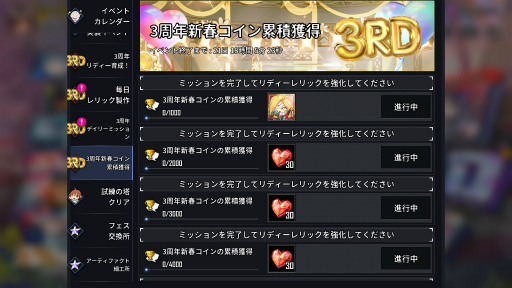 ꡼ No.011 | HERO CANTARE״ڹǤΥӥ3ǯǰץ٥Ȥ