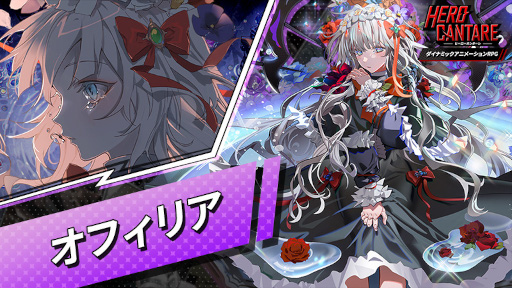 ꡼ No.003 | ֥ҡ󥿡׿SS HEROȥեꥢɤо