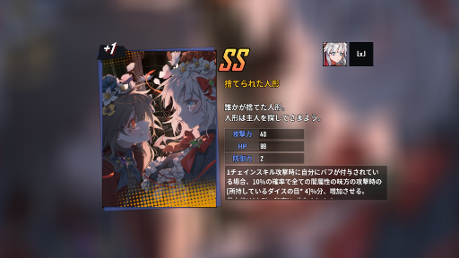 ꡼ No.005 | ֥ҡ󥿡׿SS HEROȥեꥢɤо