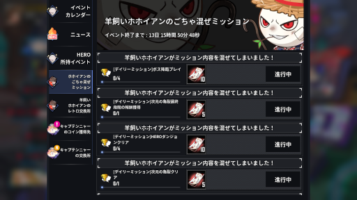 ꡼ No.003 | ֥ҡ󥿡׿HEROȥ󡦥ϥɤо