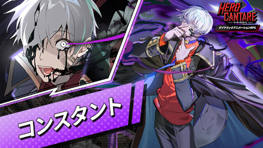 ���������꡼ No.001�Υ���ͥ������ / �֥ҡ��������󥿡���ס���HERO�ȥ��󥹥���ȡɤ��о�ˡ���HERO�ߥå���󥤥٥�ȡɤ򳫺�