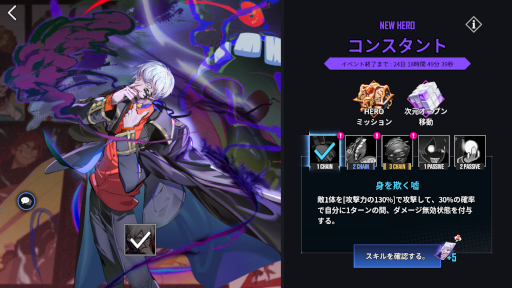 ���������꡼ No.004�Υ���ͥ������ / �֥ҡ��������󥿡���ס���HERO�ȥ��󥹥���ȡɤ��о�ˡ���HERO�ߥå���󥤥٥�ȡɤ򳫺�