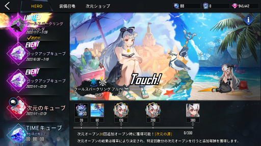 ���������꡼ No.005�Υ���ͥ������ / ��HERO CANTARE�ס�����SS HERO�ȥ����륹�ѡ������ ����٥���ɤ��о�