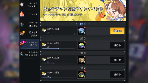 ���������꡼ No.007�Υ���ͥ������ / ��HERO CANTARE�ס�����SS HERO�ȥ����륹�ѡ������ ����٥���ɤ��о�