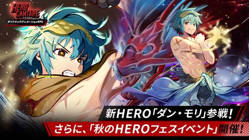 ꡼ No.001 | ֥ҡ󥿡סHERO֥󡦥׻ȽHERO ե٥ȡɤⳫ