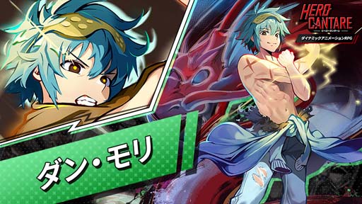 ꡼ No.002 | ֥ҡ󥿡סHERO֥󡦥׻ȽHERO ե٥ȡɤⳫ