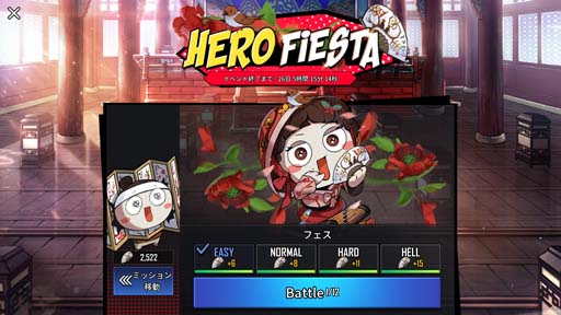 ꡼ No.005 | ֥ҡ󥿡סHERO֥󡦥׻ȽHERO ե٥ȡɤⳫ