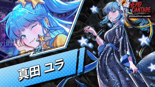 ꡼ No.002 | HERO CANTAREסHEROȿ ɤȥ塼֥󥸥󥷡10ɤⳫŤ