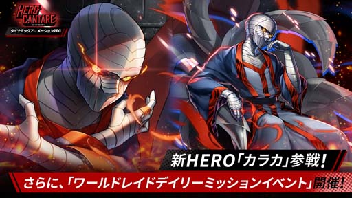 ���������꡼ No.001�Υ���ͥ������ / �֥ҡ��������󥿡���ס���HERO�֥��󡦥��׻�����ɥ쥤�ɥǥ��꡼�ߥå���󥤥٥�ȳ�����