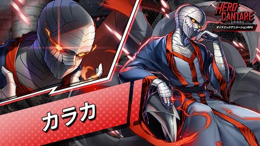 ���������꡼ No.002�Υ���ͥ������ / �֥ҡ��������󥿡���ס���HERO�֥��󡦥��׻�����ɥ쥤�ɥǥ��꡼�ߥå���󥤥٥�ȳ�����