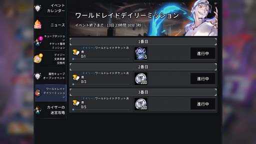 ���������꡼ No.005�Υ���ͥ������ / �֥ҡ��������󥿡���ס���HERO�֥��󡦥��׻�����ɥ쥤�ɥǥ��꡼�ߥå���󥤥٥�ȳ�����