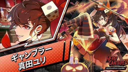 ꡼ No.002 | ֥ҡ󥿡סHEROȥ֥顼 ĥɻϥå㥤٥ȤⳫ